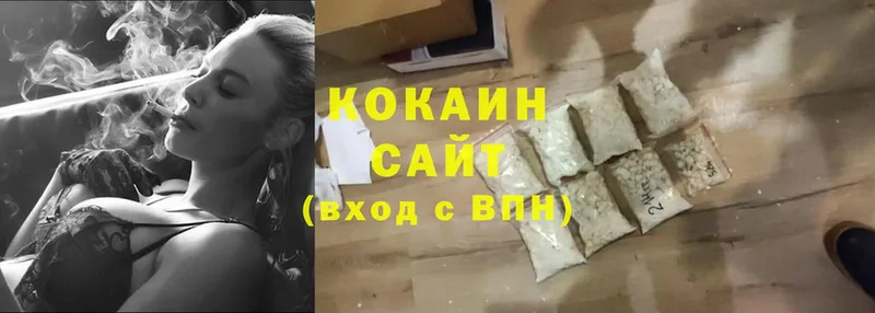 Cocaine 97%  наркошоп  Карабаш 