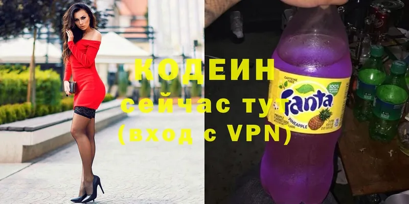 Кодеиновый сироп Lean Purple Drank Карабаш