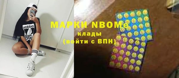 прущая мука Вязьма