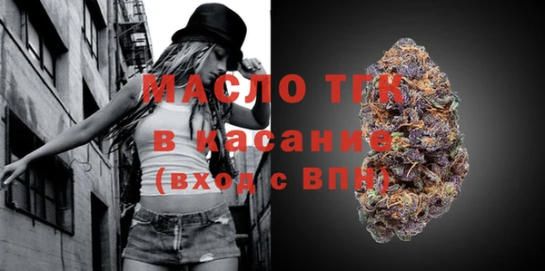 каннабис Вяземский